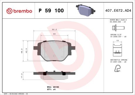 Гальмівні колодки дискові BRE BREMBO P59 100