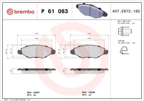 Гальмівні колодки дискові BRE BREMBO P61 063