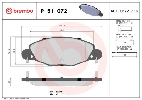 Гальмівні колодки дискові BRE BREMBO P61 072