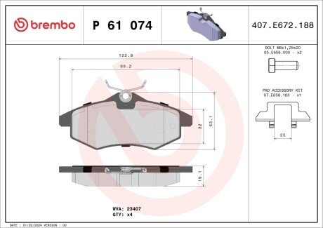 Гальмівні колодки дискові BRE BREMBO P61 074