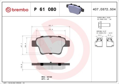 Гальмівні колодки дискові BRE BREMBO P61 080