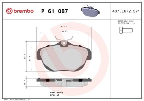 Гальмівні колодки дискові BRE BREMBO P61 087