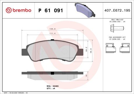 Гальмівні колодки дискові BRE BREMBO P61 091