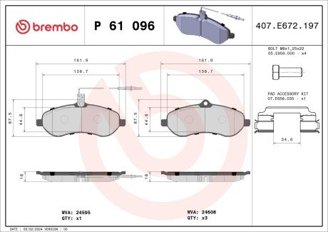 Гальмівні колодки дискові BRE BREMBO P61 096