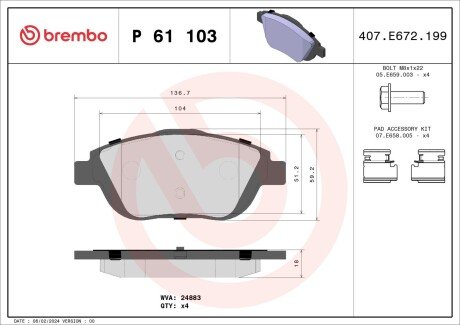 Гальмівні колодки дискові BRE P61 103 BREMBO P61103