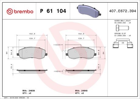 Гальмівні колодки дискові BRE BREMBO P61 104