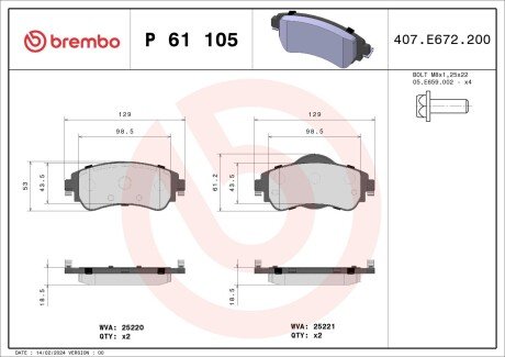 Гальмівні колодки дискові BRE P61 105 BREMBO P61105