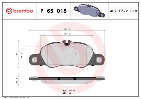 Гальмівні колодки дискові BRE BREMBO P65 018 (фото 1)