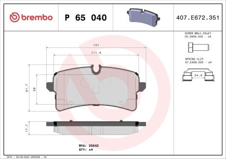 Гальмівні колодки дискові BRE BREMBO P65 040