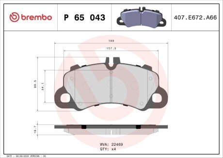 Гальмівні колодки дискові BRE BREMBO P65 043