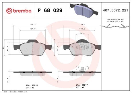 Гальмівні колодки дискові BRE BREMBO P68 029