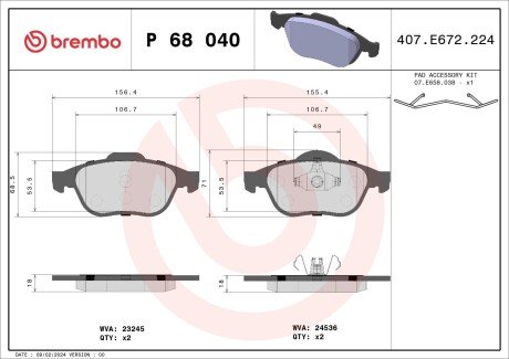 Гальмівні колодки дискові BRE BREMBO P68 040