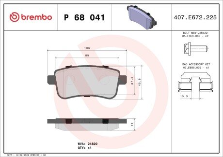 Гальмівні колодки дискові BRE BREMBO P68 041