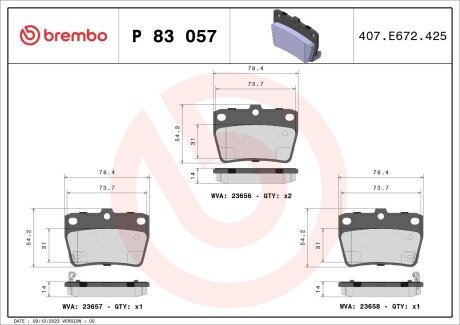 Гальмівні колодки дискові BRE BREMBO P83 057