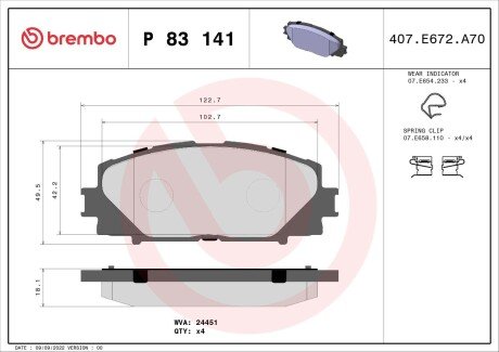 Гальмівні колодки дискові BRE BREMBO P83 141 (фото 1)