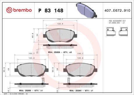 Тормозные колодки BREMBO P83148