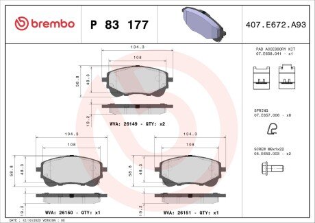 Гальмівні колодки дискові BRE BREMBO P83 177