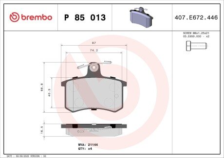 Гальмівні колодки дискові BRE BREMBO P85 013