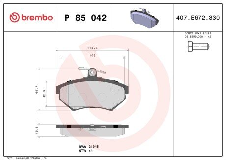 Гальмівні колодки дискові BRE BREMBO P85 042