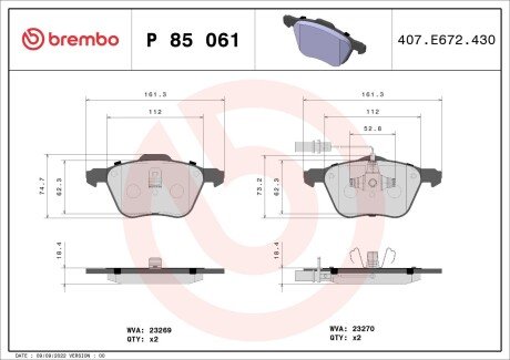 Гальмівні колодки дискові BRE BREMBO P85 061 (фото 1)