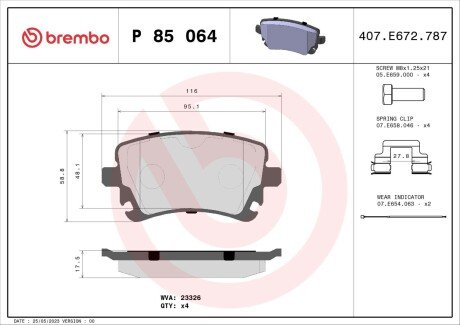 Гальмівні колодки дискові BRE BREMBO P85 064 (фото 1)