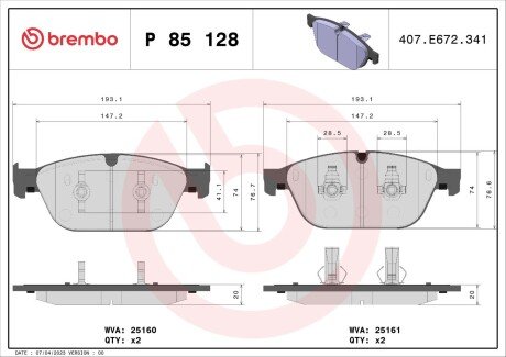 Гальмівні колодки дискові BRE P85 128 BREMBO P85128