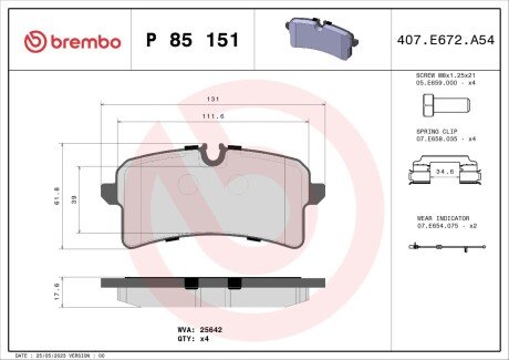 Гальмівні колодки дискові BRE BREMBO P85 151