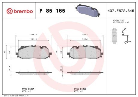 Гальмівні колодки BREMBO P85165 (фото 1)