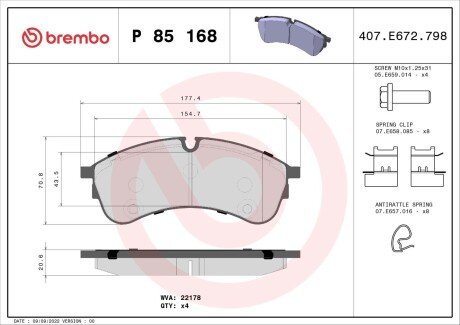 Гальмівні колодки дискові BRE BREMBO P85 168