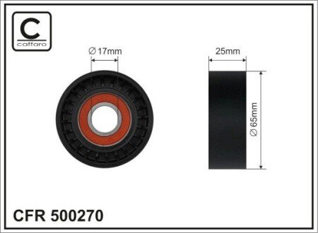 Ролик натяжного механізму ремня генератора PSA 1.6HDI 09- (65x17x25) CAFFARO 500270