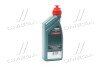 Трансмісійна олива CAS 23-1 TQ DEX III CASTROL 15D675 (фото 3)