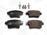 Колодки гальмівні дискові задні Citroen C4 Grand Picasso I (UA_) 06-13, C4 Picasso I MPV (UD_) 06-15 CHAMPION 573194CH (фото 1)