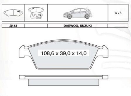 Колодка гальм. диск. DAEWOO Tico передн. (Intelli) Intelli DAFMI / INTELLI D143E (фото 1)