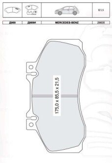 Гальмівні колодки дискові INTELLI INT DAFMI / INTELLI D989E