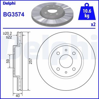 Диск гальмівний Delphi BG3574