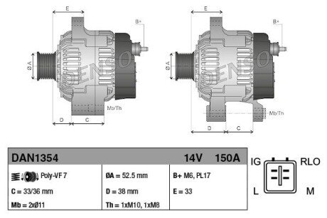 Генератор DS DENSO DAN1354 (фото 1)