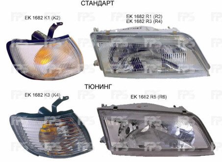 Повторювач повороту DEPO FP 1682 K1-E