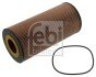 Масляний фільтр FEBI FEBI BILSTEIN 47863 (фото 1)