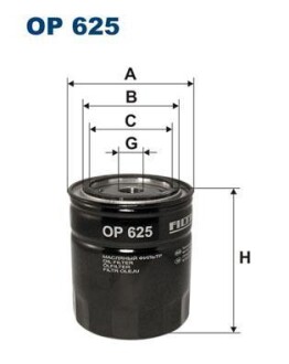 Оливний фільтр FILTRON OP625 (фото 1)