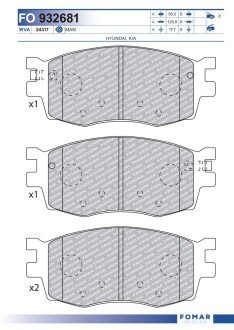 Колодки гальмівні дискові FOMAR FO 932681