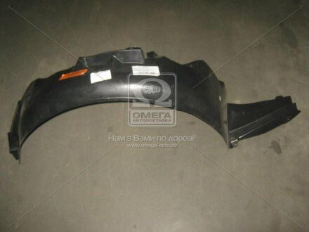 Підкрилок LACETTI передній правий GENERAL MOTORS GM 96810479