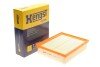 (HENGST) HENGST FILTER E1251L (фото 2)