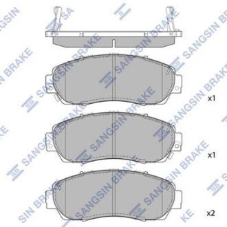 Комплект гальмівних колодок - дискові SANGSIN Hi-Q (SANGSIN) SP2115A