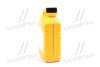 Антифриз-концентрат Hyundai/Kia Long Life Coolant, 2л. червоний HYUNDAI / KIA Hyundai/Kia/Mobis 0710000201 (фото 4)