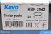 Комплект гальмівних колодок PARTS KAVO KBP-2042 (фото 6)