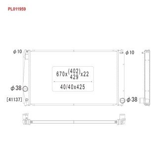 Радиатор охлаждения двигателя KOYORAD PL011959