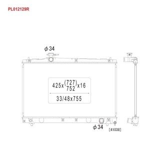 Радиатор охлаждения двигателя KOYORAD PL012129R