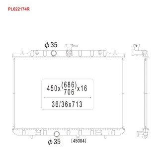 Радіатор системи охолодження KOYORAD PL022174R