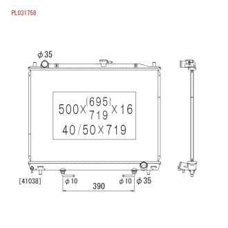 Радиатор системы охлаждения KOYORAD PL031758