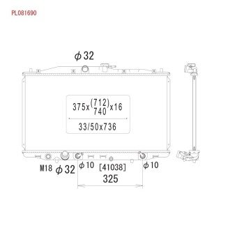 Радиатор охлаждения двигателя KOYORAD PL081690
